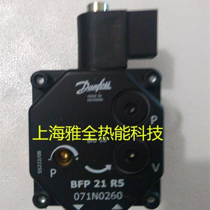 供应原装丹佛斯DANFOSS油泵BFP21R3BFP2R5BFP21L3BFP21L5