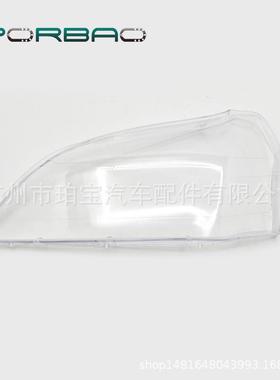适用于雪佛兰景程大灯罩04/05/06年EPICA大灯透明罩PC灯面汽配