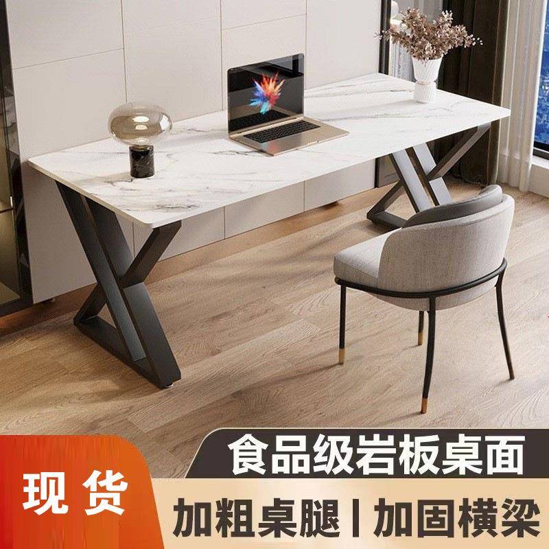 简约岩板书桌经济型学生写字台家用台式办公桌电脑桌双人窄桌