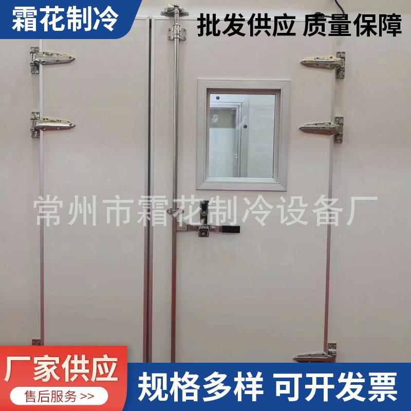 冷库门工业合页不锈钢小型手动平移隔音冰箱冷库平开门供应