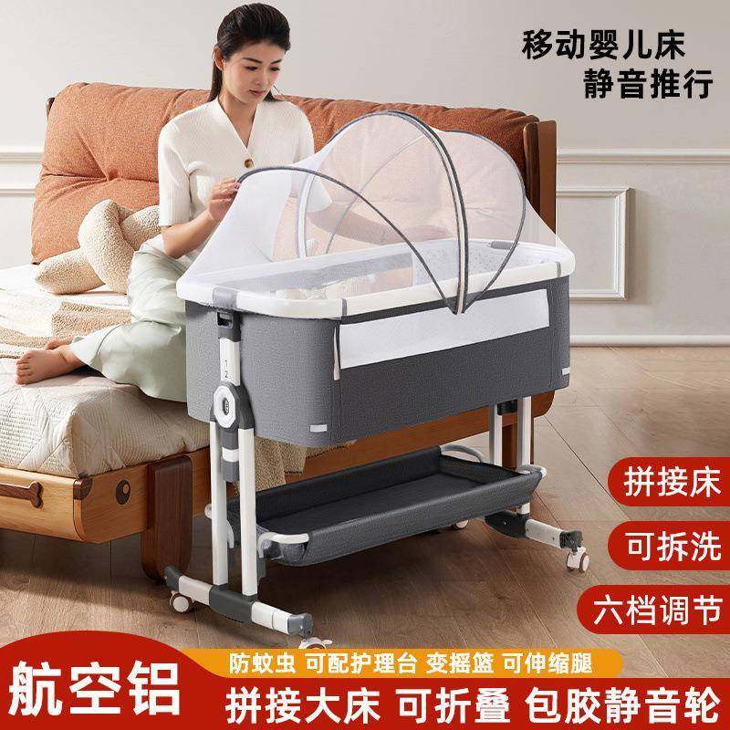 婴儿床拼接大床宝宝摇床儿童摇篮床多功能婴儿睡床便携式儿床