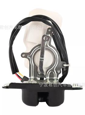 适用FORDEXPEDITION探险者尾门锁后备箱锁中控锁7L1Z7843150D