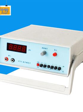 中特HT-701多量程数字磁通计多档量程适合产品规格种类多的