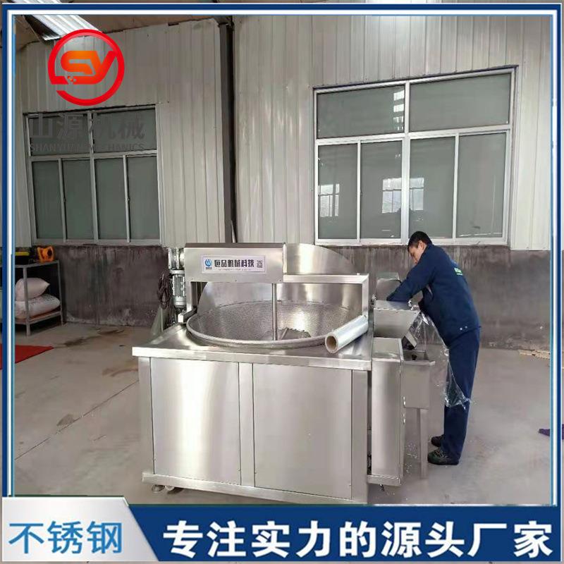 全自动麻辣小龙虾薯条油炸锅全自动蚕豆油炸锅设备自动搅拌油炸锅