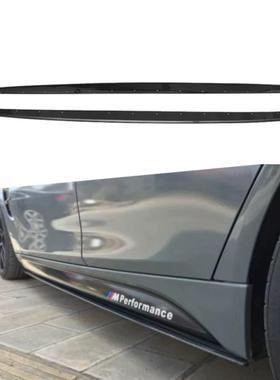 适用2013-2019宝马F30MP款侧裙ABS材质亮黑色