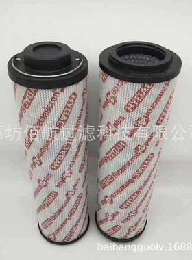 液压滤芯0950R010BN4HC/-KB0950R020BN4HC/-KB过滤器滤芯滤清器