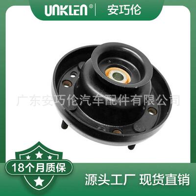 适用XF2009-2015减震顶胶C2P3209C2D51875C2P22948