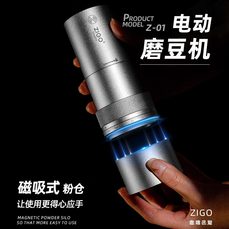 ZIGO电动磨豆机小型家用研磨器咖啡豆研磨机意式便携全自动磨豆机