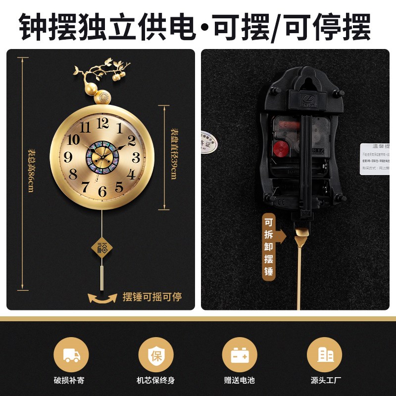 新中式钟表挂钟客厅家用2025新款金属静音挂表福鹿时钟石英钟挂墙