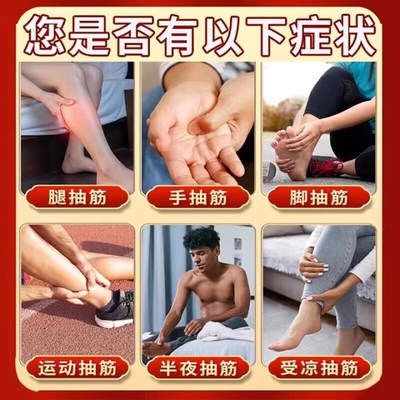 重度腿抽筋神器活络油正品腰腿疼颈肩跌打损伤消肿止痛活血按摩油