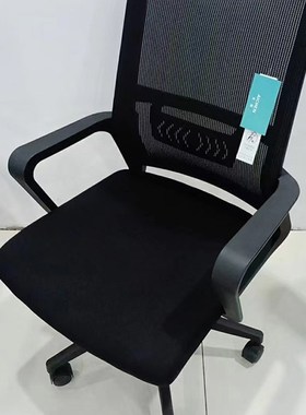 现货速发石家庄新款电脑椅会议椅办公桌椅职员椅艾宸718黑色网布
