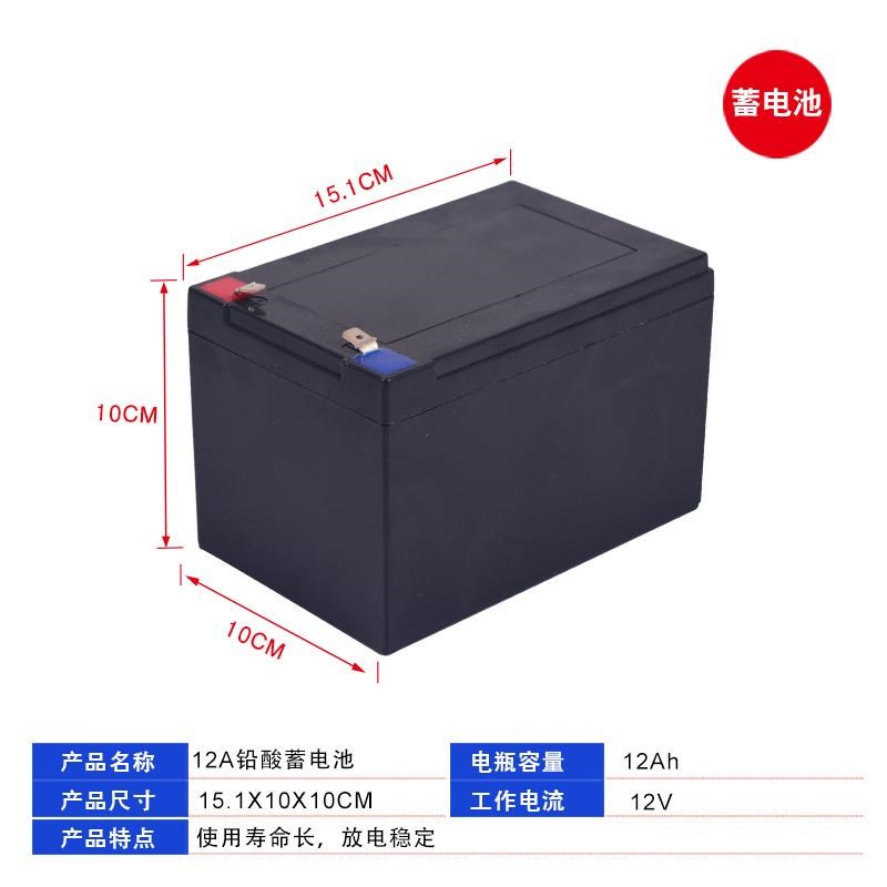 背负式电动喷雾器铅酸电瓶蓄电池组锂电池12V8A电瓶喷雾器电池组