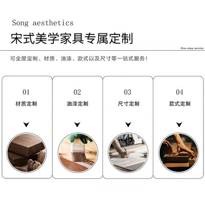 宋式美学实木双人床组合中古风酒店别墅民宿定制婚床禅意现代简约
