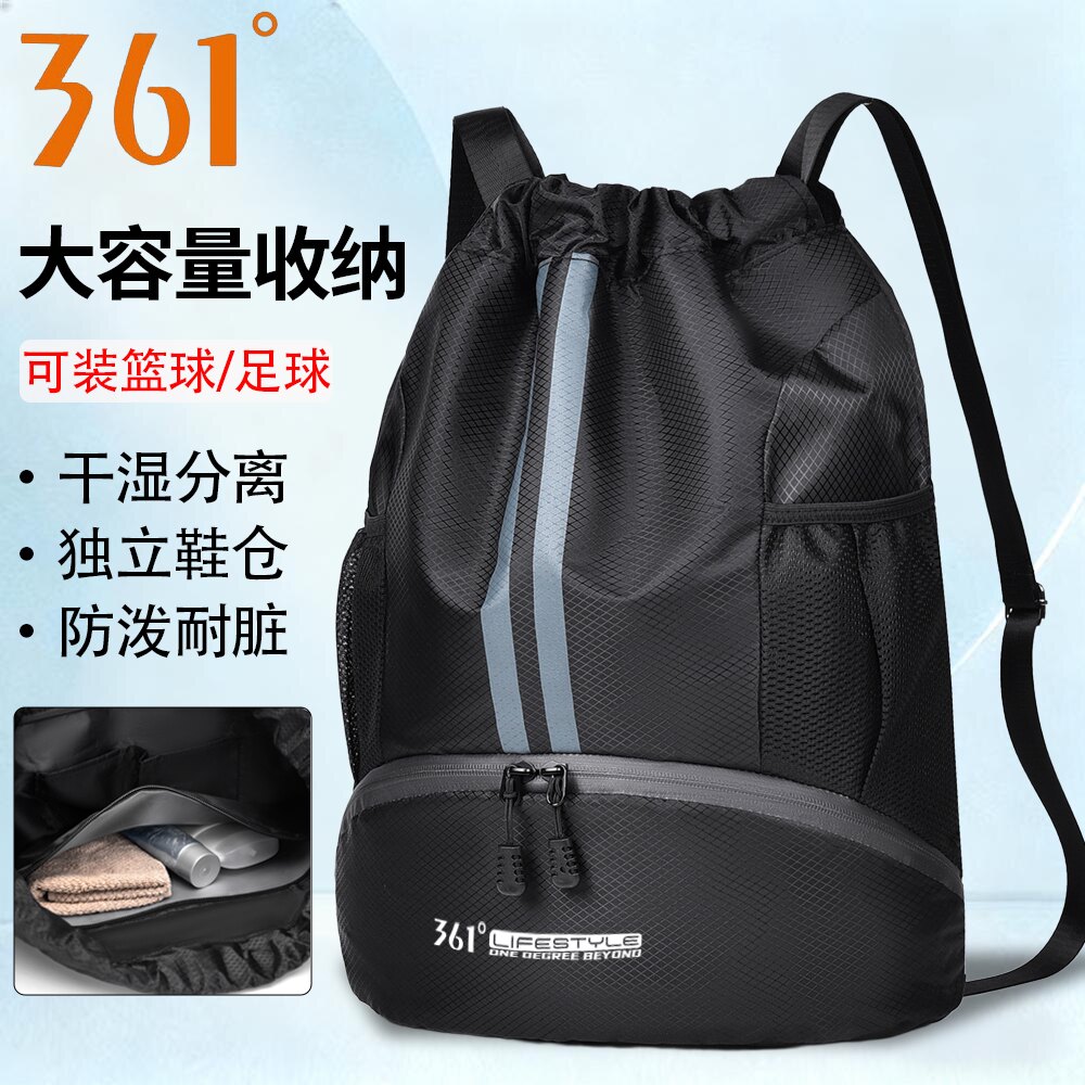 361度大容量干湿分离篮球双肩包图片