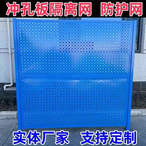 冲孔车间隔离网区可移动铁丝网围栏机器设备隔离栅栏围栏网