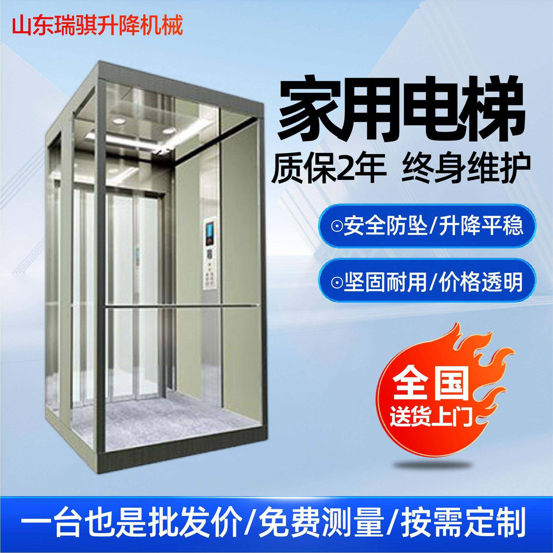 家用电梯二三层液压货梯升降台自建房别墅电梯上下楼简易家用电梯,搬运/仓储/物流设备,其他起重搬运设备,淘宝优惠券,粉丝福利购,淘宝优惠卷