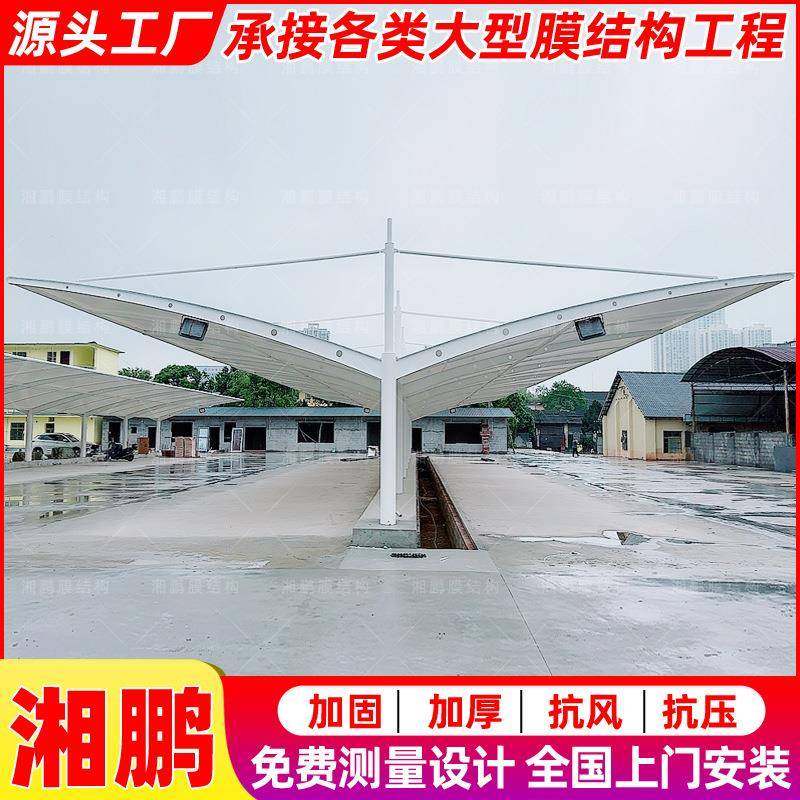 设计双向拉杆式膜结构停车篷抚州景观张拉膜停车棚户外汽车雨蓬