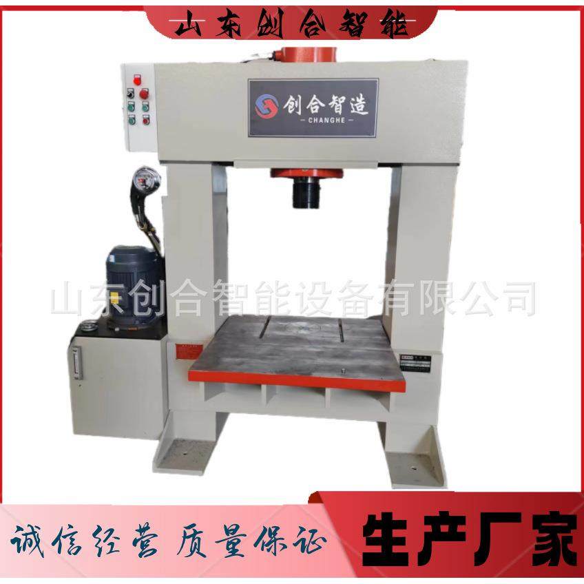 厂家直销63吨100吨200吨龙门液压机航空配件压制成型压装成型