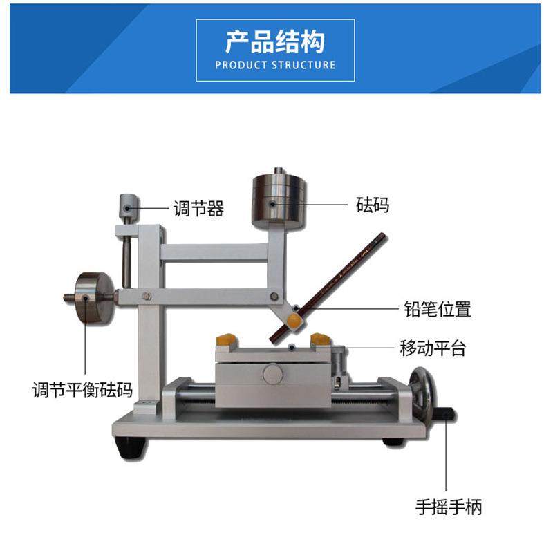 手摇式铅笔硬度计QHQ硬度计厂家涂膜硬度计工厂直销,工业油品/胶粘/化学/实验室用品,其他实验室设备,淘宝优惠券,粉丝福利购,淘宝优惠卷