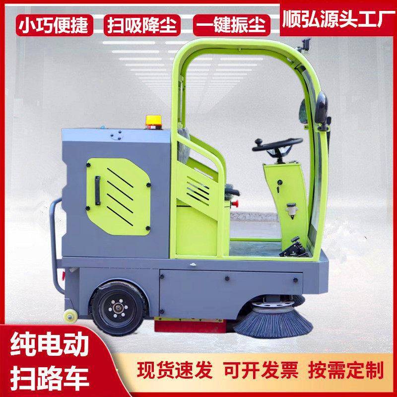 电动扫吸一体多功能扫路物业小区车间扫路车小型电动扫地机价格