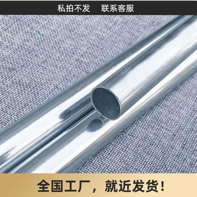 KBG/JDG穿线管电力建筑工程耐用性和机械强度高本地厂家