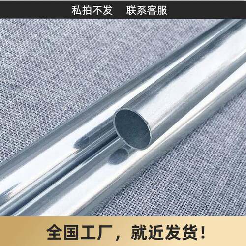 KBG/JDG穿线管电力建筑工程耐用性和机械强度高本地厂家