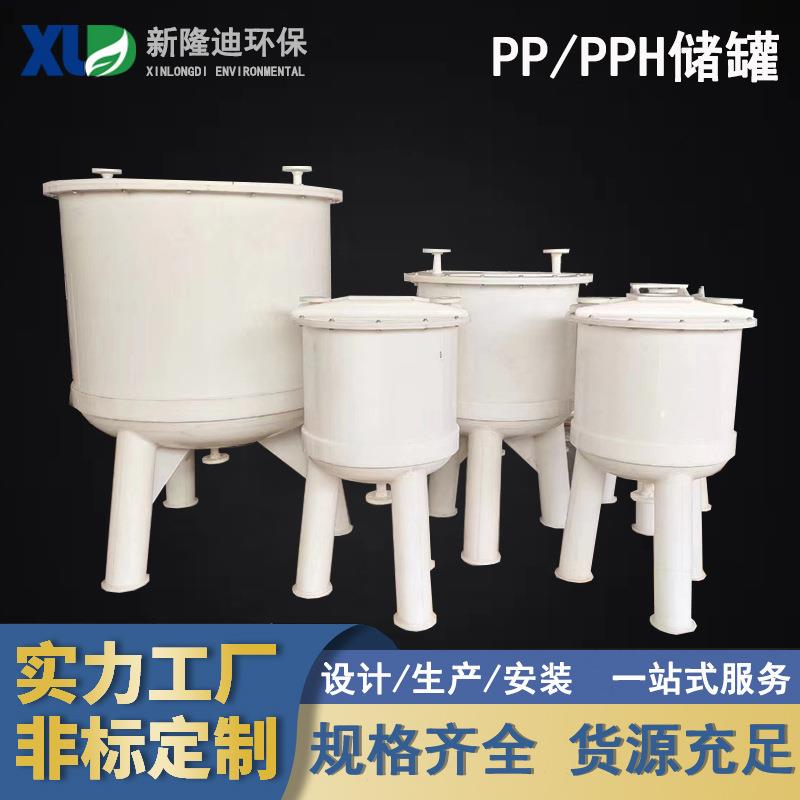 pph化工储罐大型立式pp缠绕罐多种尺寸厚度耐高温冷冻储存罐