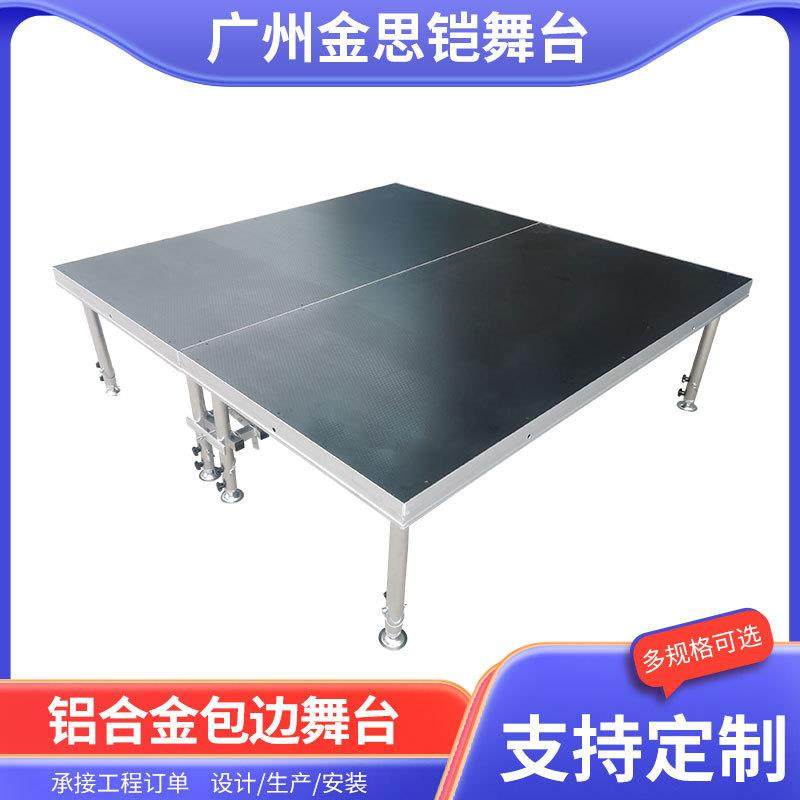 酒店婚庆室内外活动舞台T台合唱台钢铁雷亚舞台铝合金舞台厂家