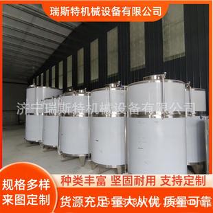白钢大豆油花生油储油容器食用油调配罐不锈钢储油罐