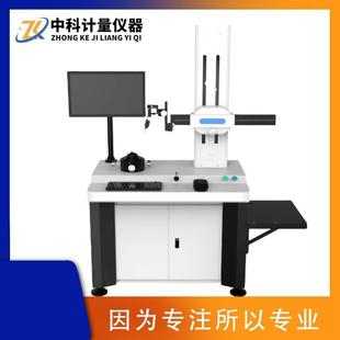 SSP200高精度轮廓仪表面形状尺寸角度倒角夹角爬坡测量检测仪