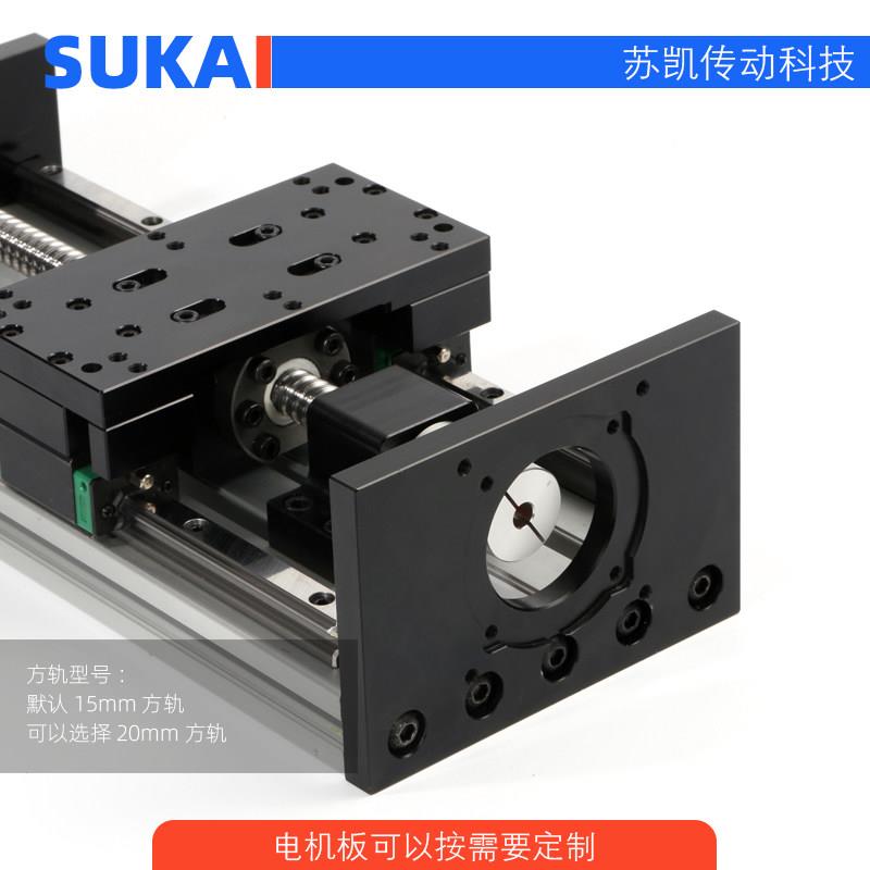 速发GX150单重型双线轨直线导轨滑台加宽精密十字滚珠丝杆模组工