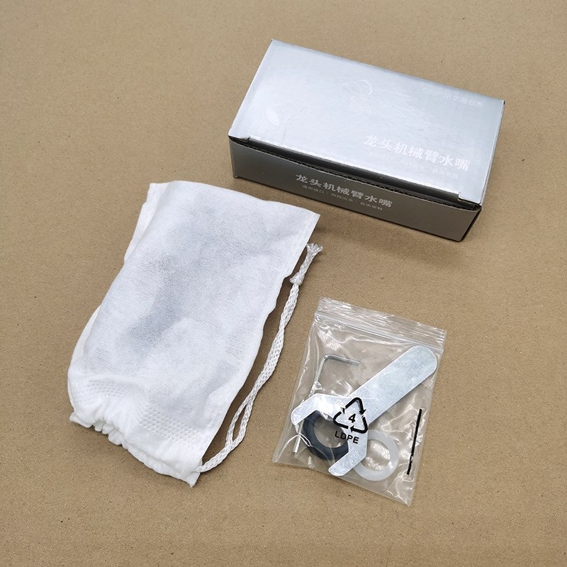面盆水龙头C型机械臂可旋转出水延伸过滤水嘴起泡器防溅神器