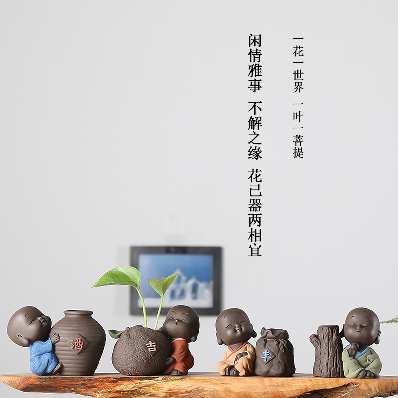 精品创意紫砂茶宠小和尚摆件功夫茶道配件茶桌茶盘个性小花器装饰