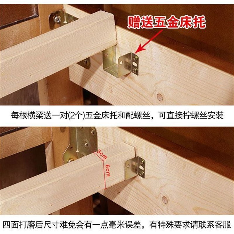 实木木床床子床边木条松木木板横梁木料支撑横条床板骨架配件定制