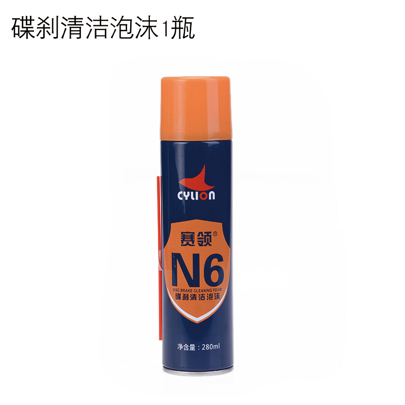 现货山地自行车碟刹刹车碟片来令片间隙调整隔板工具调节片 油碟