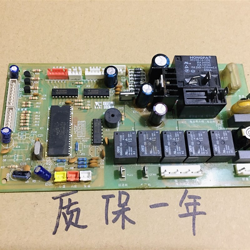 原装空调电脑板 KFRd-40/43LW JYF020909主板119104750