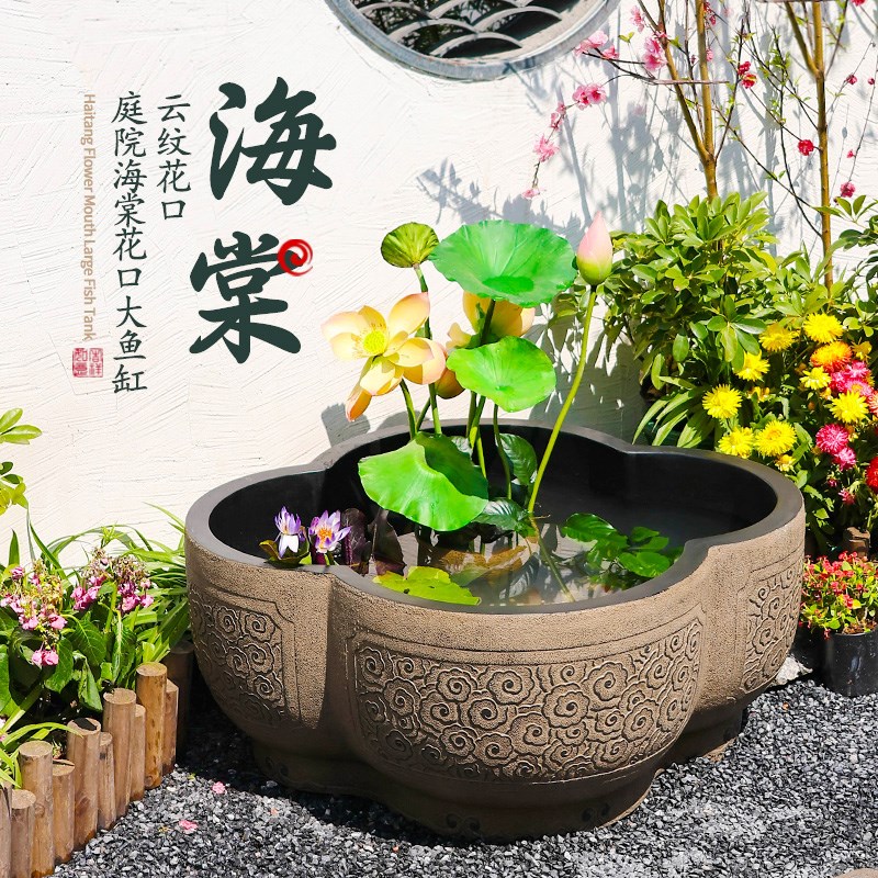 中式庭院布置造景装饰户外花园古法养鱼缸大水缸睡莲鱼池花盆摆件