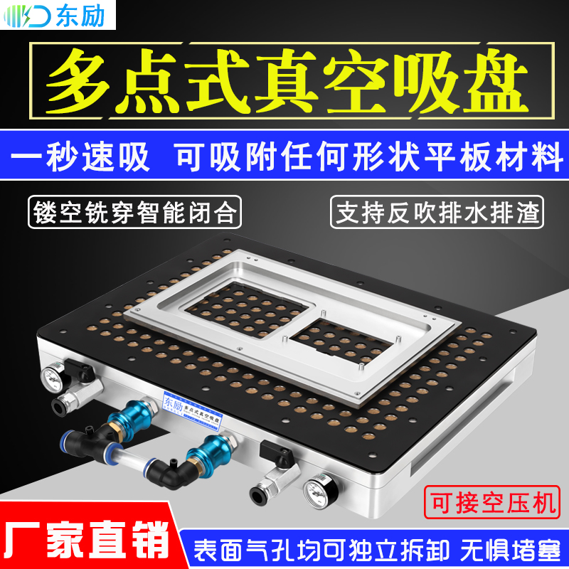 CNC真空吸盘多点式无r密封条数控加工中心塑料铜铝板智能吸附平台