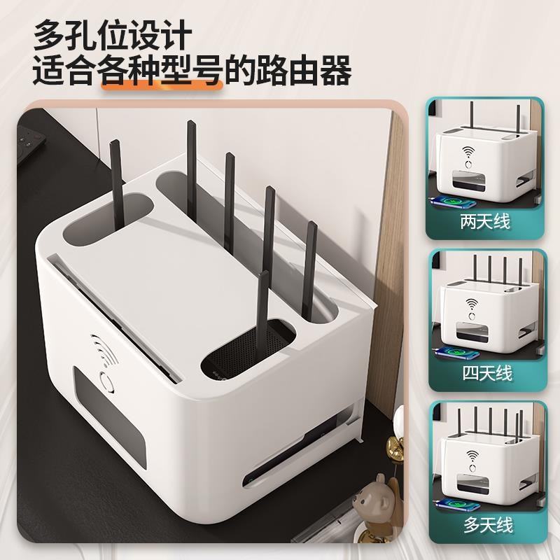 德国wifi无线路由器置物架电源电视插座插排遮挡插线板光猫收纳盒