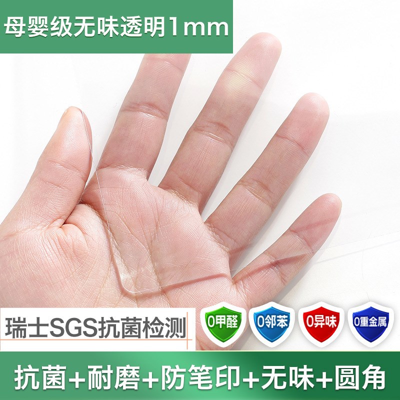 小学生透明课桌桌垫学习桌写字台书桌垫子儿童pvc防水桌布可擦洗