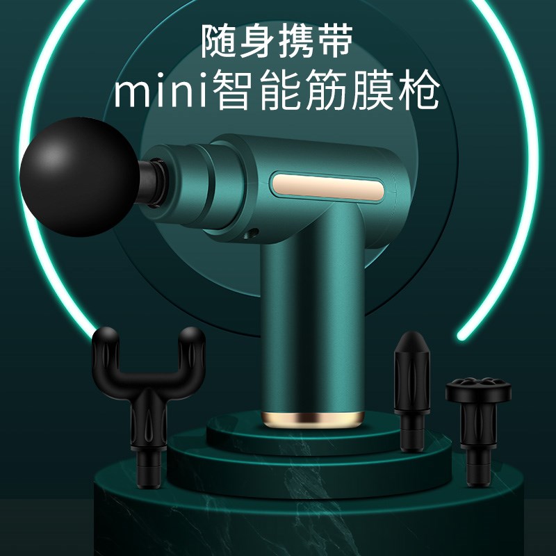 新款筋膜枪女士按摩枪硅胶按摩棒按摩头健身器材肌肉放松按摩器