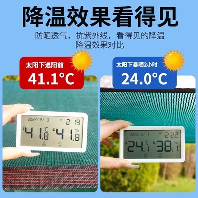 墨绿色遮阳网防晒网加密加厚抗老化遮阴网庭院户外阳台隔热遮光网