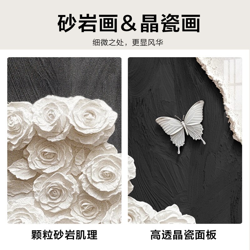 黑白抽象蝴蝶玄关装饰画轻奢高级感现代简约走廊过道挂画砂岩壁画图片