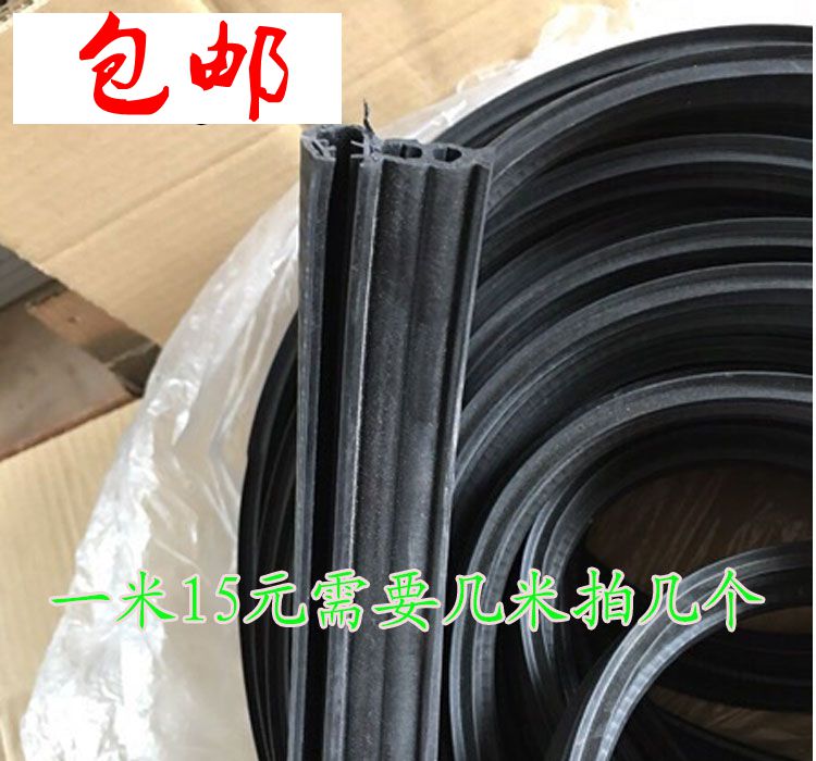 现货东方红拖拉机配件玻璃胶条 车门玻璃胶带 玻璃胶条