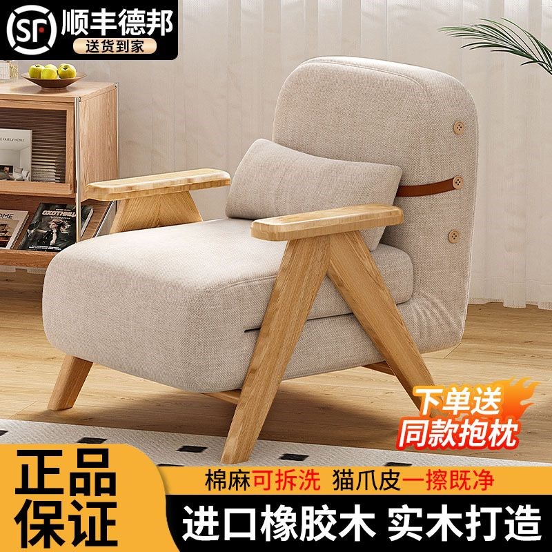 折叠沙发床两用多功能可折叠小户型网红款单人单人床家用贵妃实木