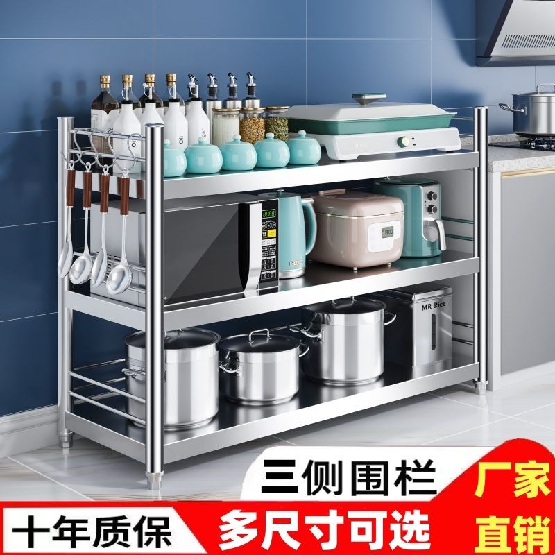 加粗加厚厨房置物架不锈钢多层储物架微波炉烤箱收纳架放锅架子