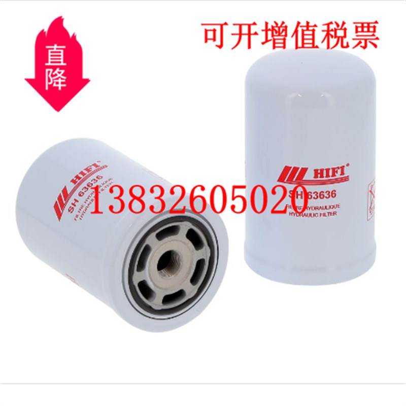 供应强鹿发电机滤芯,机油滤芯t19044