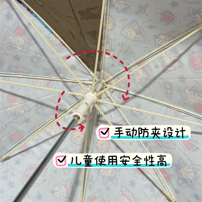 儿童卡通雨伞男女生雨伞小学生男童幼儿园可爱遮阳伞自动晴雨伞