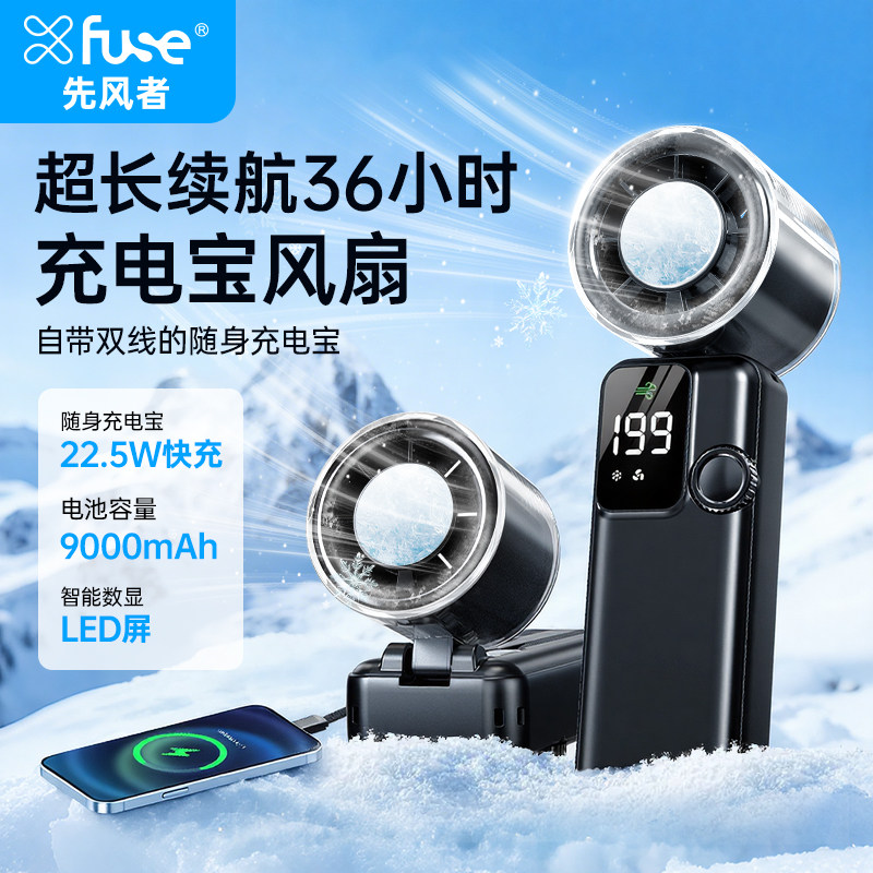 16℃冰感制冷全身秒降温！图片