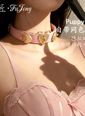 缚匠爱心皮革小众项圈项链